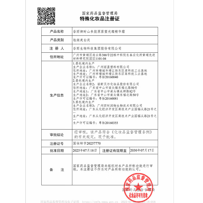 图 6
