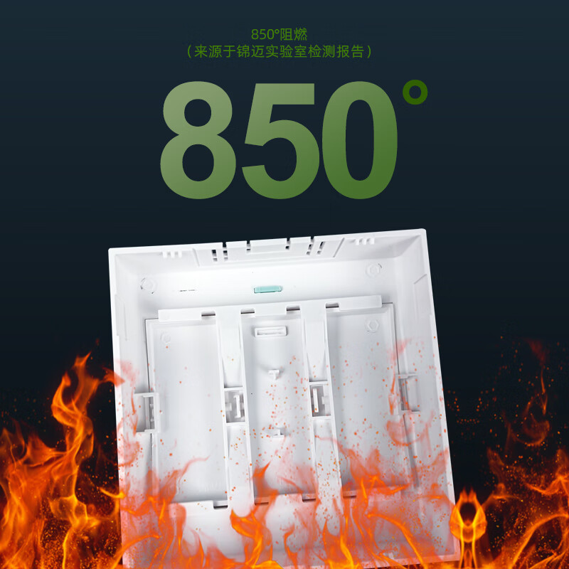 锦迈明装超薄开关面板三开双控开关瓷白大板家用墙面86型单控3开开关 三开开关-双控 明装瓷白开关面板