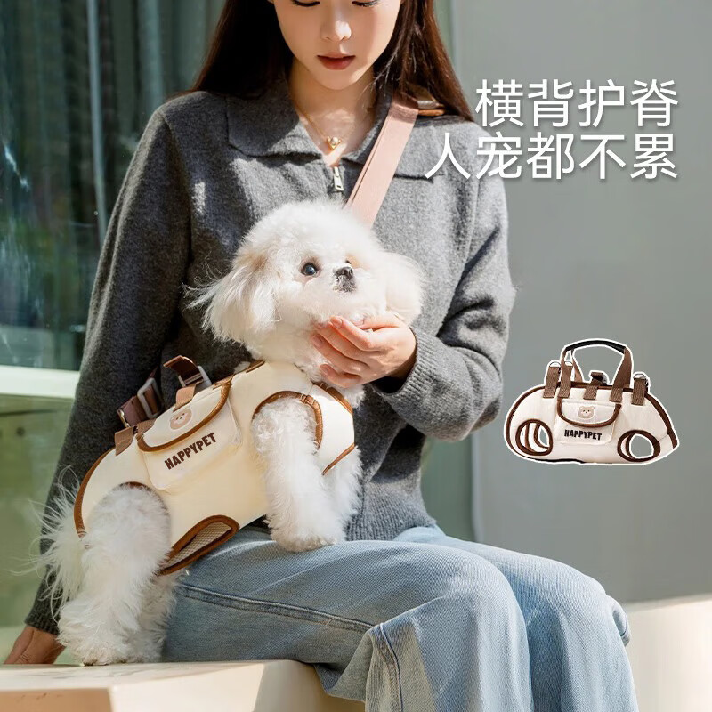 咕噜巴啦 GURU BA LA外出宠物便携包斜挎横背狗包猫包小狗单肩手提包轻便背包户外宠物 宠物包中号M码【适合8-13斤】