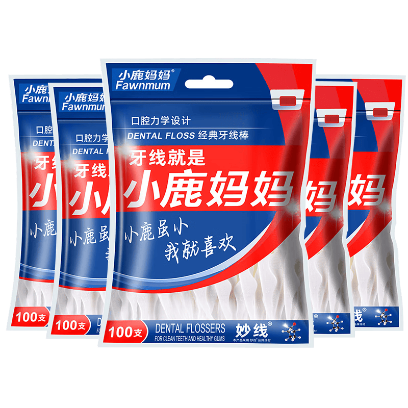 小鹿妈妈经典牙线棒牙签线剔牙线 舒适深洁 方便携带 家庭装成人 经典囤货款【5袋500支】