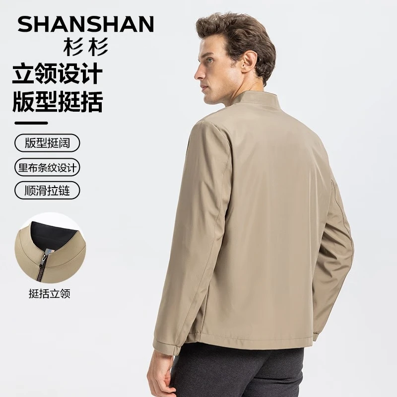 SHANSHAN杉杉夹克男春秋季男士百搭外套抗皱耐磨商务休闲中青年通勤夹克衫 卡其色 2XL /185