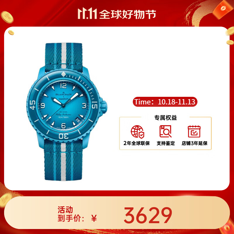 宝珀（blancpain）XS.WATCH联名款五十噚系列男女机械手表42.3mm【11.11提前购】 湖蓝盘SO35L400潟湖蓝