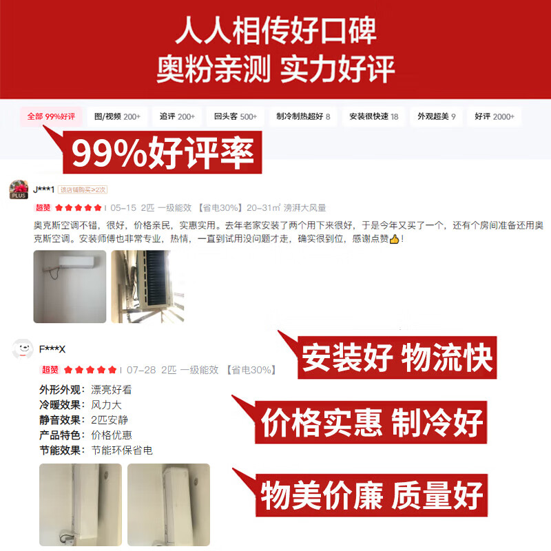 2026年机柜空调怎么选不踩雷？实测这3款，省电又耐用真香