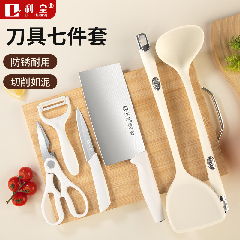 ���� ���߲˵���װ�˰��������ȫ�ײ˵������������ù轺������ ������ζ���𼶡��˵��˰� 7���� 34.95Ԫ