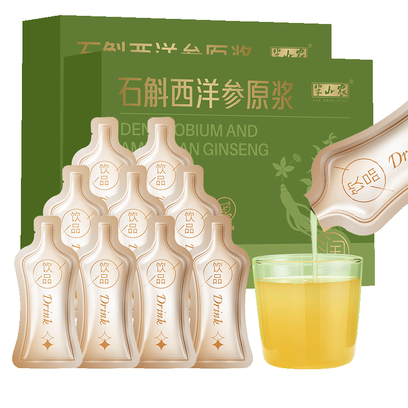 半山農(nóng) 霍山鐵皮石斛西洋參原漿600ml【雙重營養(yǎng)】送長輩滋補(bǔ)品中秋禮品