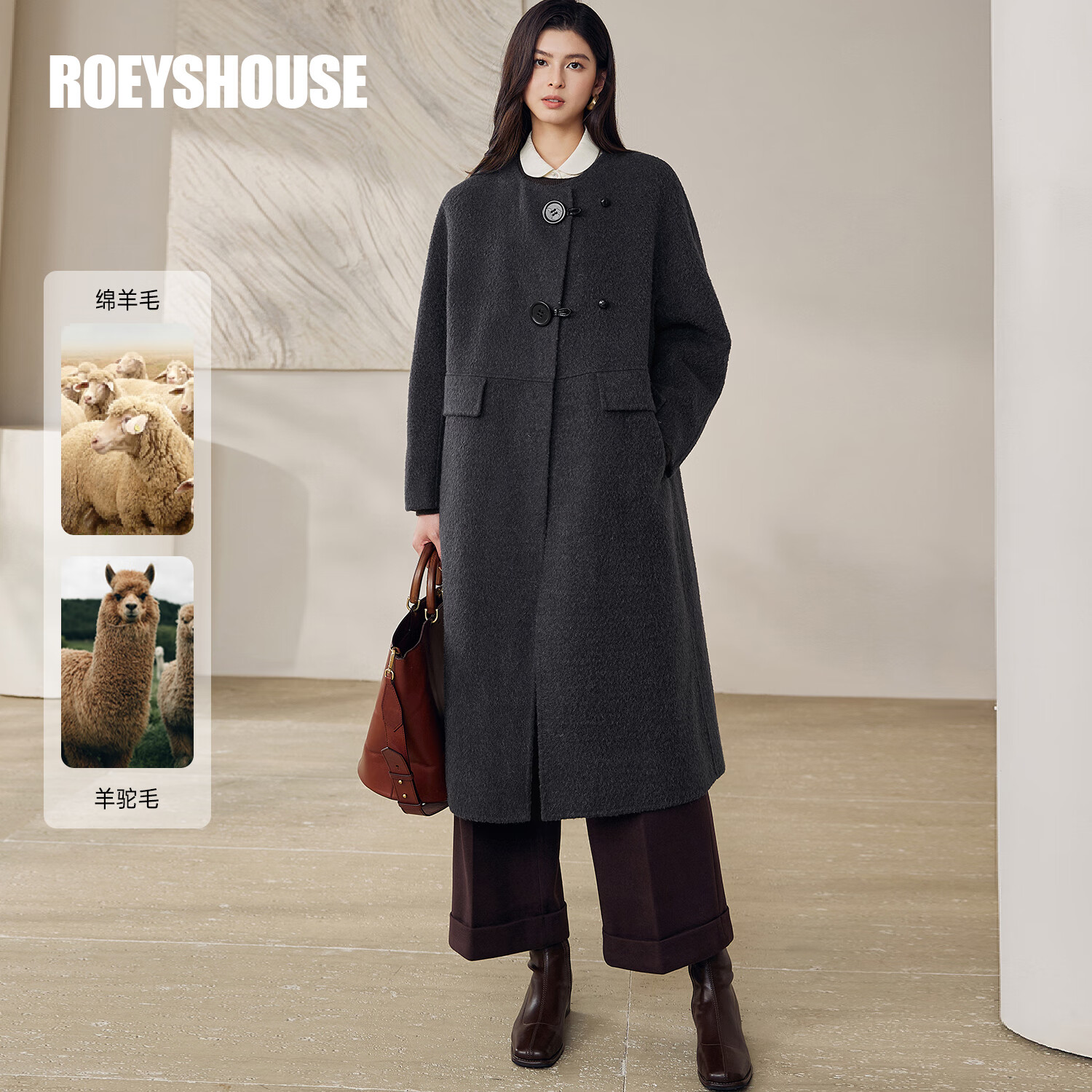 ROEYSHOUSE羅衣輕奢綿羊毛雙面呢毛呢外套女冬保暖羊駝毛深灰色大衣12968 深灰色 M （適用于正常M/L碼）