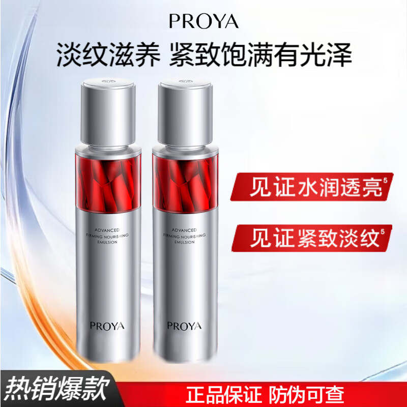���ڲ����������ź챦ʯ��Һ�������յ��ƽ��»���鿹�岹ˮ��ʪ��������Ů �챦ʯ��Һ120ml*2 169.9Ԫ