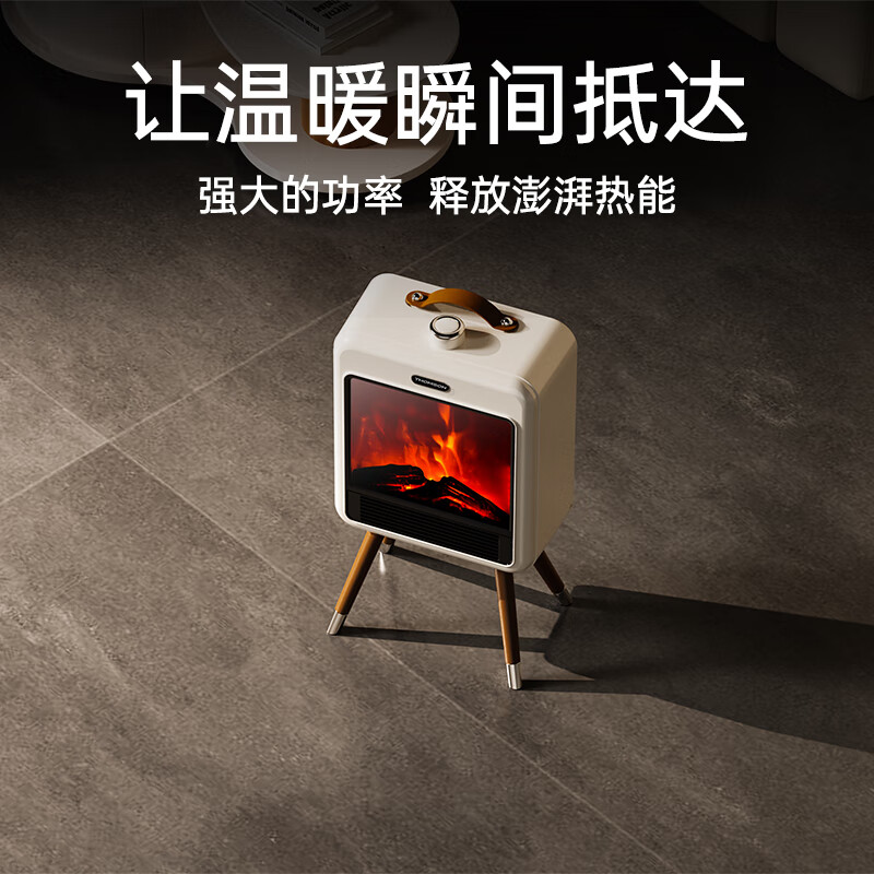 THOMSON法国汤姆逊壁炉石墨烯取暖器暖风机小太阳火焰电暖器电热电暖气家用浴室烤火炉节能办公室取暖神器 【标准版】仿真炭火丨即开即热丨台地两用