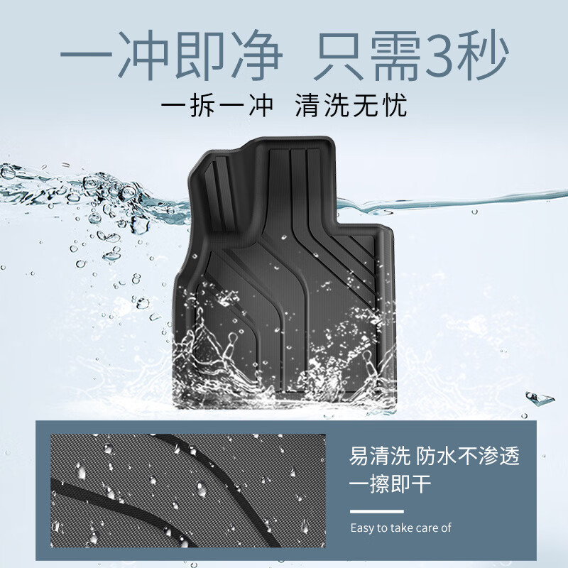 虔匠适用于2324款星途瑶光EXEEDRX汽车脚垫耐脏全包TPE脚垫后备箱垫 23-24款星途瑶光EXEED-RX燃油单层脚垫