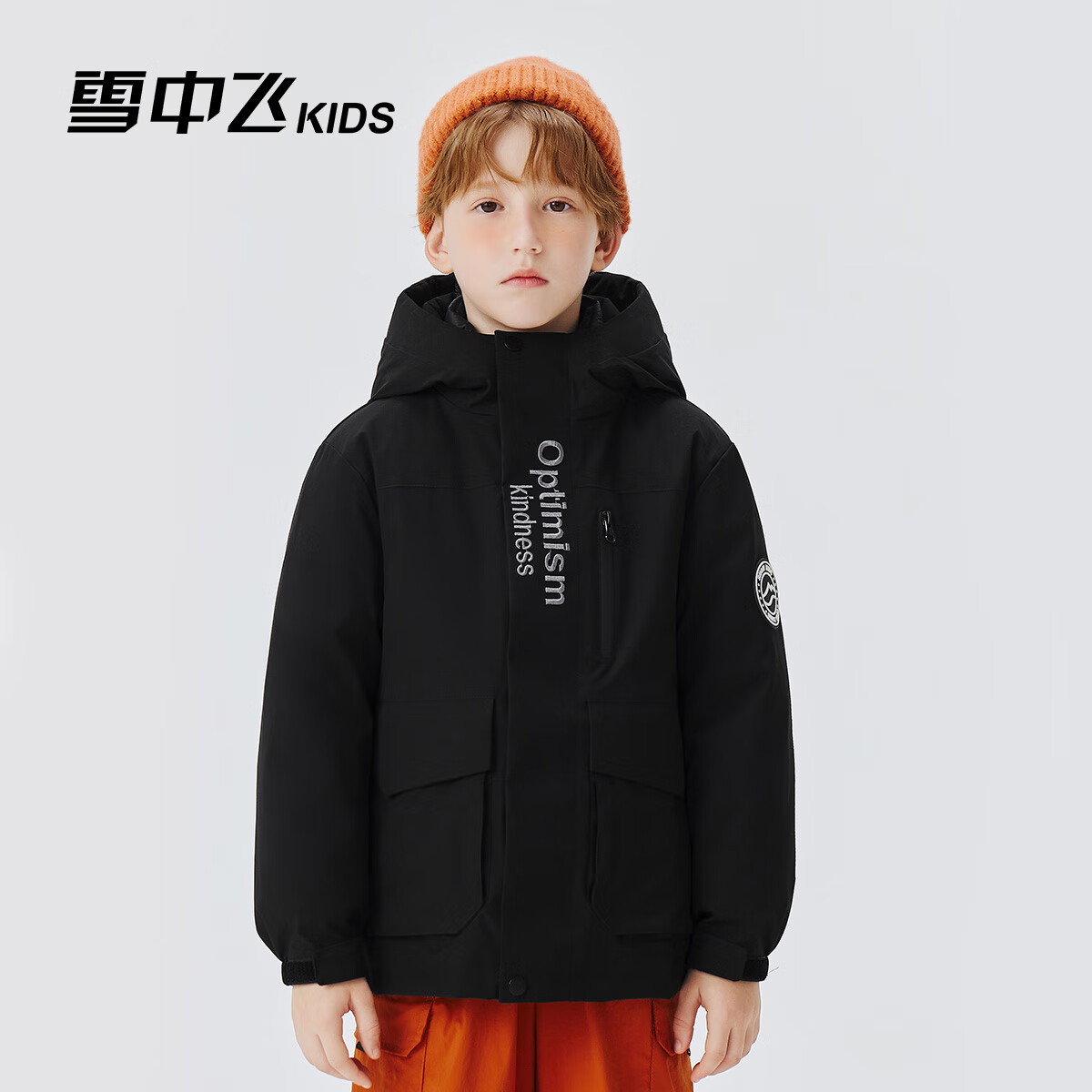 雪中飞儿童羽绒服2025冬季女童三合一羽绒防泼水防风男童一衣三穿外套 黑色 170
