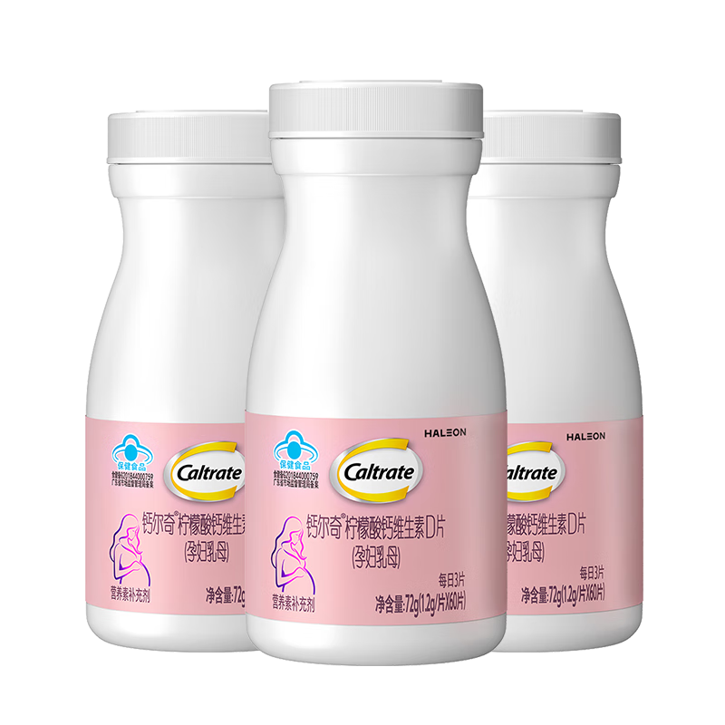 �ƶ��� �и���Ƭ ά����D3+������� 180Ƭ 169.51Ԫ