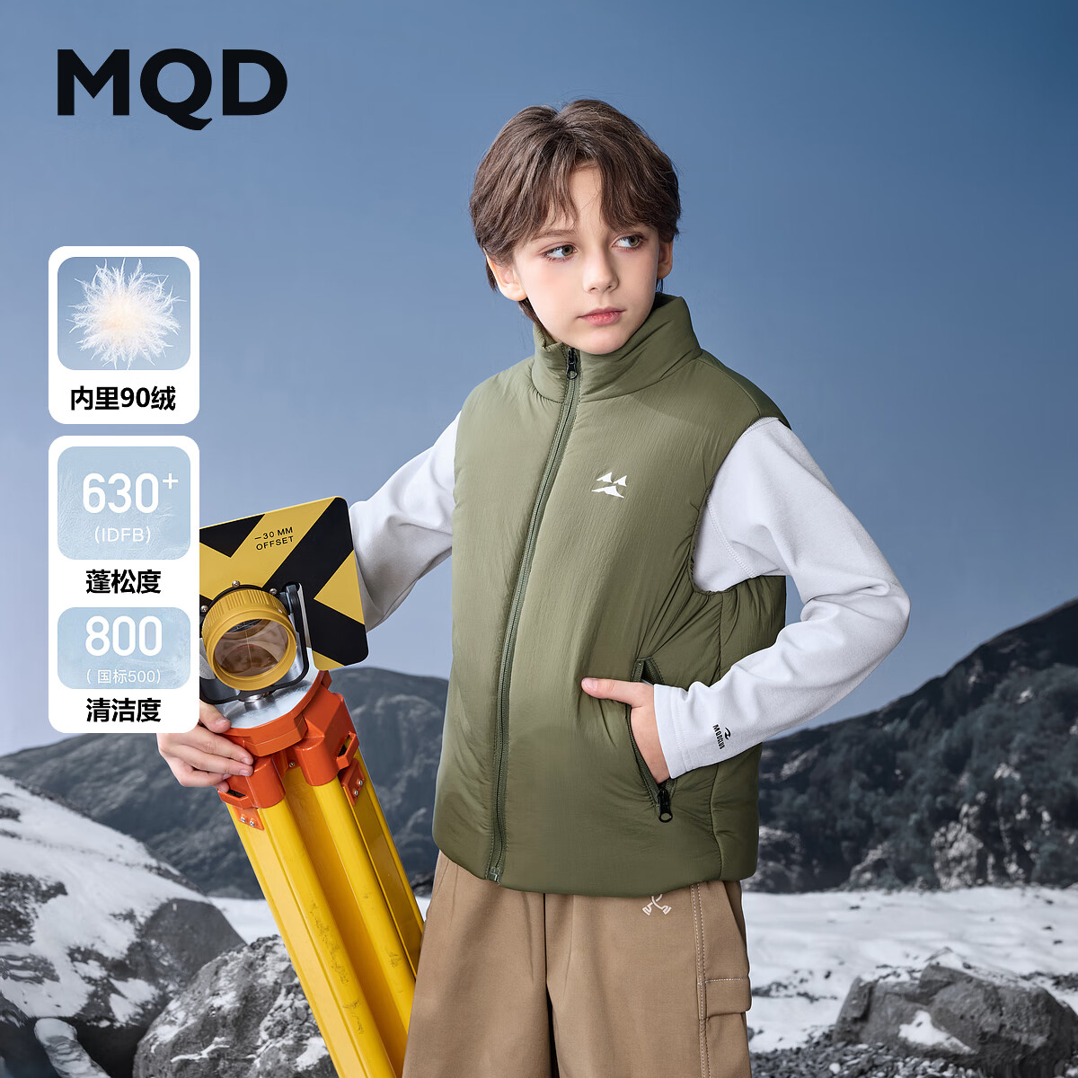 马骑顿MQD男童25冬季新款保暖外搭神器立领马夹棉服 军绿 140