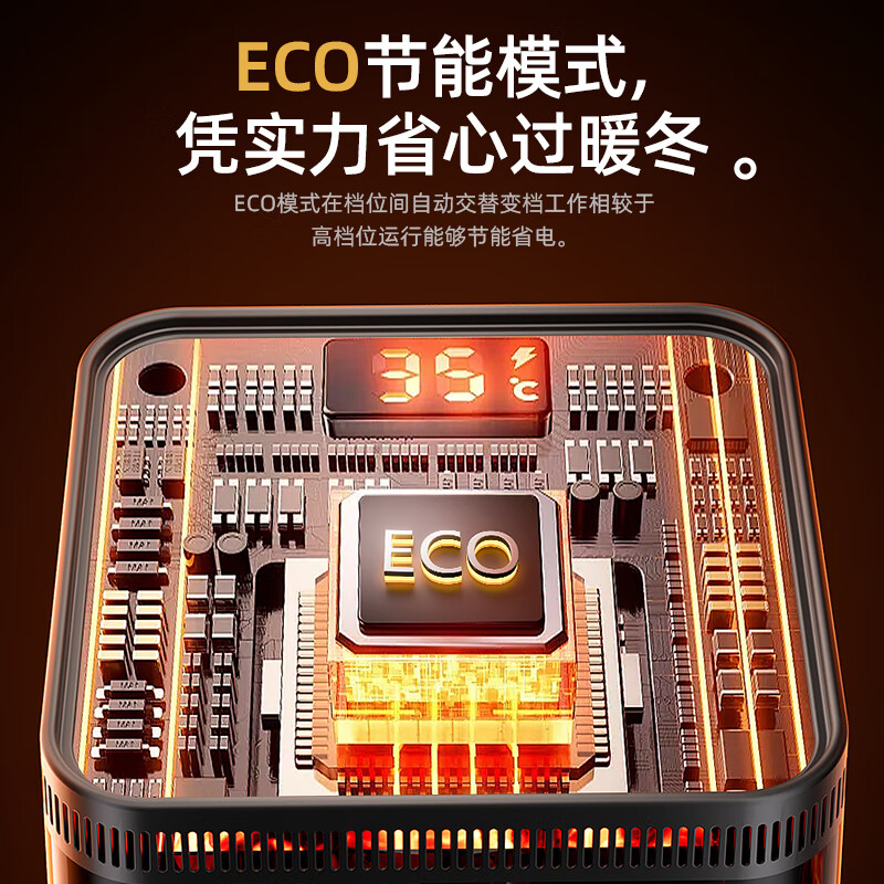 林边取暖器多功能节能家用语音电暖器客厅电火炉围炉煮茶取暖炉 方形-七彩灯光-蓝牙音响+围炉桌【取暖+围炉煮茶】