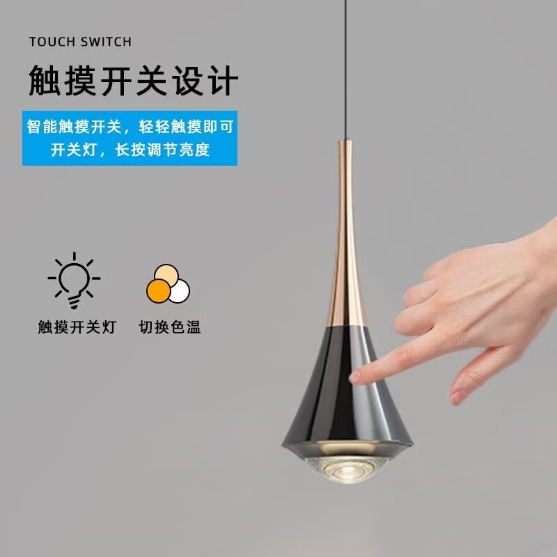 灯护士床头小吊灯触摸感应卧室餐厅轻奢吊线灯简约大气新款可升降吊灯 上金下黑色(常规款)护眼光-三色变光
