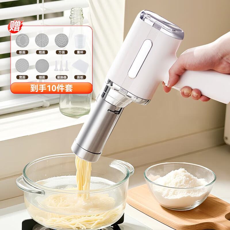 SPOUNR正品苏泊手持面条机家用便携式和面不锈钢压面机神器全自动小型电动饸饹机2025新款 有线手持面条机【5模具】插电款