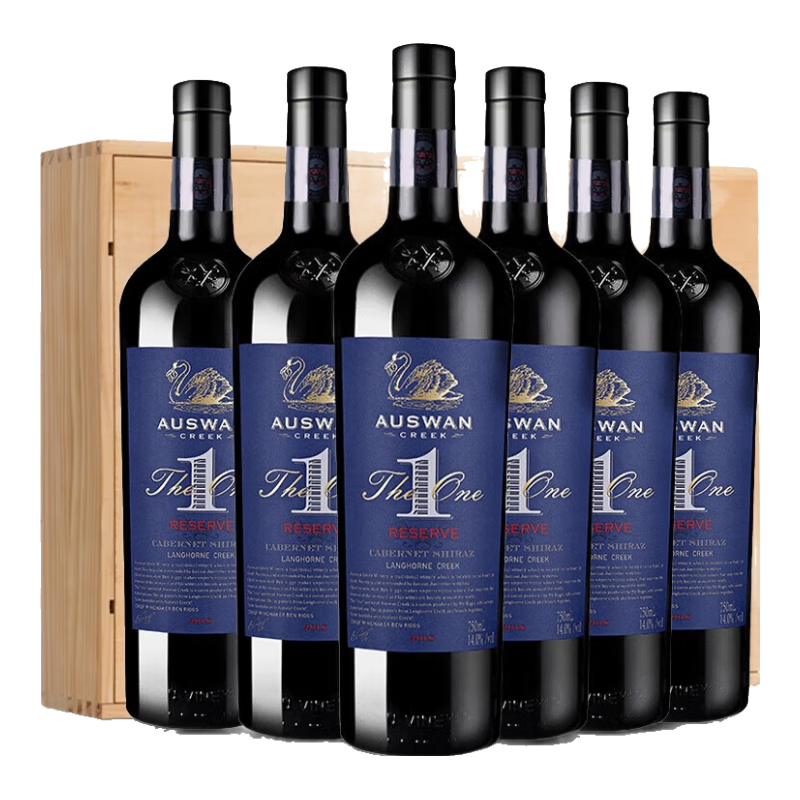 天鵝莊【前澳駐華大使推薦】澳大利亞原瓶進(jìn)口紅酒干紅葡萄酒 中秋禮品 1號珍藏西拉赤霞珠木盒 750ML6支