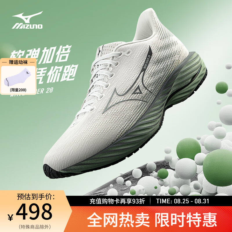 ����Ũ��MIZUNO����WAVE RIDER 28��25���¿��ص���ĥ�ܲ�Ь��Ů͸���˶�Ь 60/�Ұ�ɫ/ǳ��ɫ 43 (280mm)