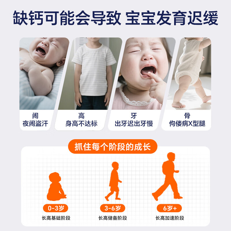 乐米倍优海藻钙婴小熊液体钙幼儿童镁维生素vd宝宝VD高含量婴童补180mg 小熊海藻液体钙升级版180mg高钙 40粒*1盒