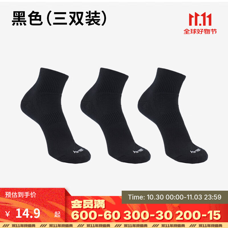 迪卡侬（DECATHLON）运动跑步袜男袜四季款吸汗透气速干薄款袜子长款运动袜3双装RUNR 黑色（3双装） 39-42（43建议选此项）