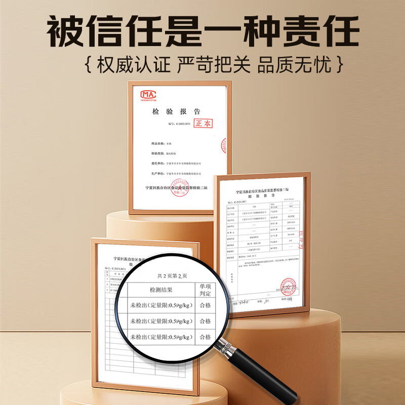 芈羊羊 宁夏滩羊肉生鲜 羔羊肉卷1kg 羊肉片 法式羊排羊杂 火锅烧烤食材 法式羊排16-20支【到手2斤】