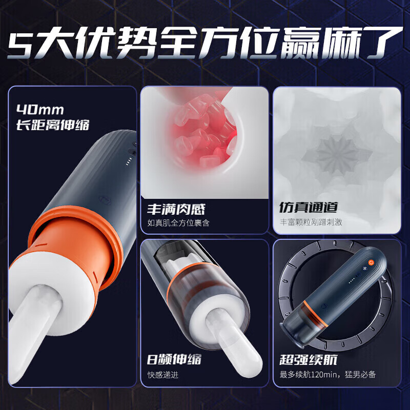 杰士邦全自动飞机杯电动加热吮吸男生发泄自慰男人自用情趣成人性用品 全自动内外伸缩-双重刺激-柔软通道