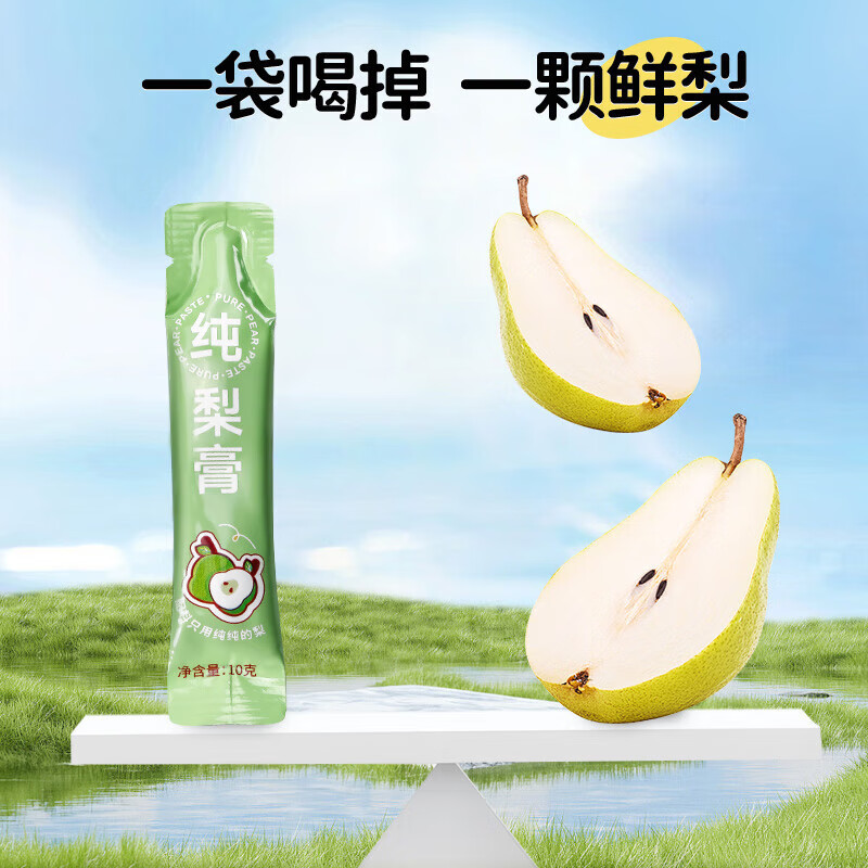 雷允上纯梨膏120g秋梨膏清润细腻换季儿童大人滋补便捷饮品