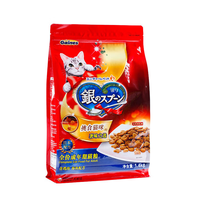 OIMG佳乐滋银勺猫粮1.4kg日本银勺品牌营养高蛋白猫咪主粮成猫全价 银勺成猫粮1.4kg