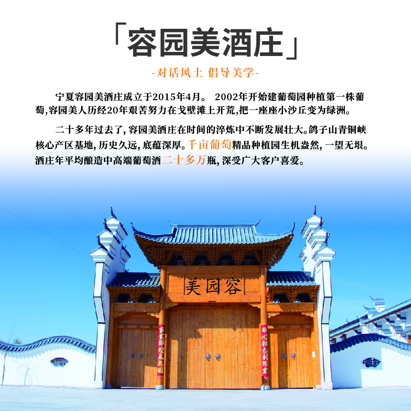 榜荣前程宁夏国产红酒 贺兰山东麓产区 双有机酒庄橡木桶赤霞珠干红葡萄酒 榜荣前程-蛇龙珠【双支开怀】