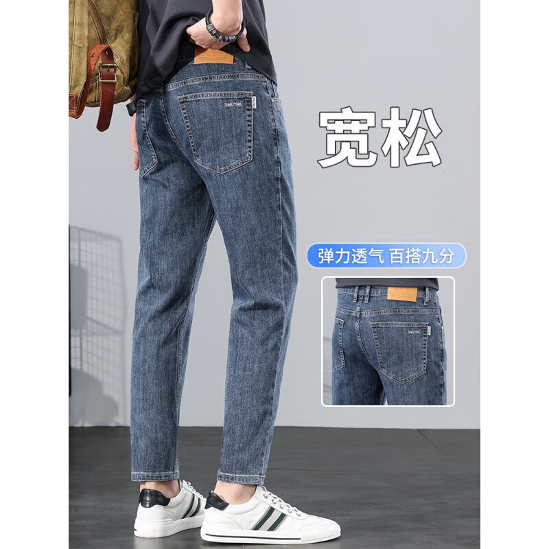 Prato Lee男士九分牛仔裤男夏季直筒裤男休闲弹力春秋九分裤男9分裤子薄款 9901深蓝色 34