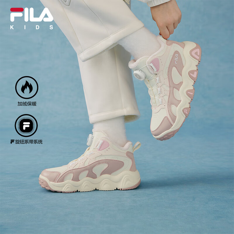FILA斐乐童鞋儿童棉鞋2025冬季新款男女童旋钮加绒保暖运动鞋 奶白/烟玫瑰粉-GR 34 内长21.5cm