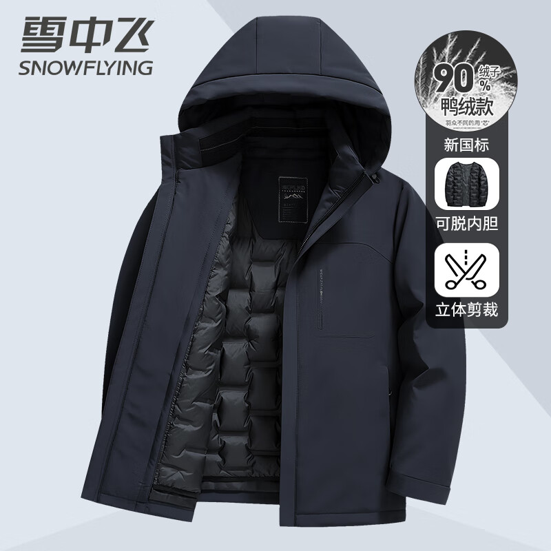 ѩ�з���ʿ���޷�����ñ�����ڵ�һ�������ﶬ��ů����������������175 367.5Ԫ