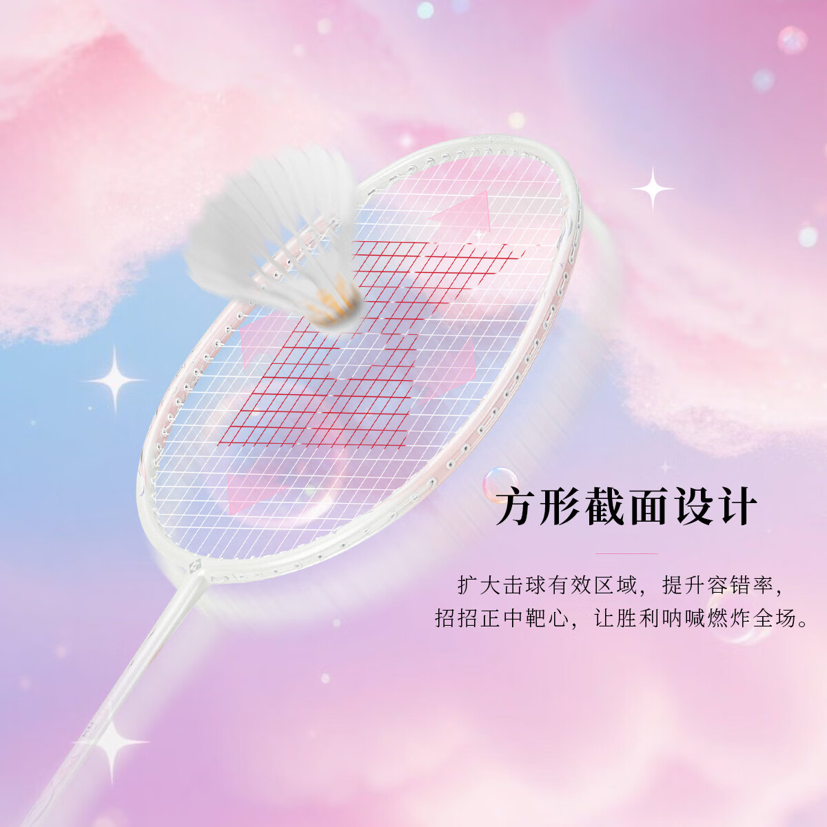 薰风（KUMPOO）2025新款羽毛球拍碳素纤维超轻耐打专业比赛全能型单拍熏风LQ-89 对拍 白蓝+白粉 成品拍
