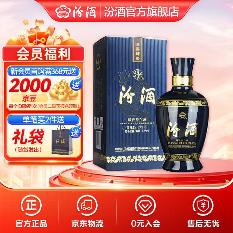 �ھ� ���� 53�� ������ 475ml 1ƿ