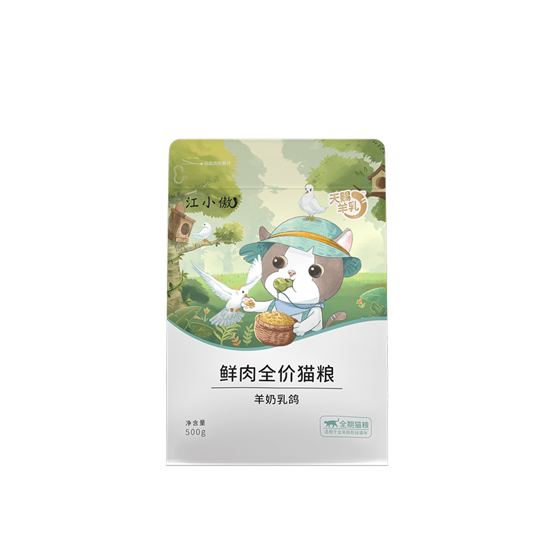 江小傲无谷猫粮鲜肉烘焙500g双十一 羊奶鲜乳鸽猫粮 500g_(袋装)
