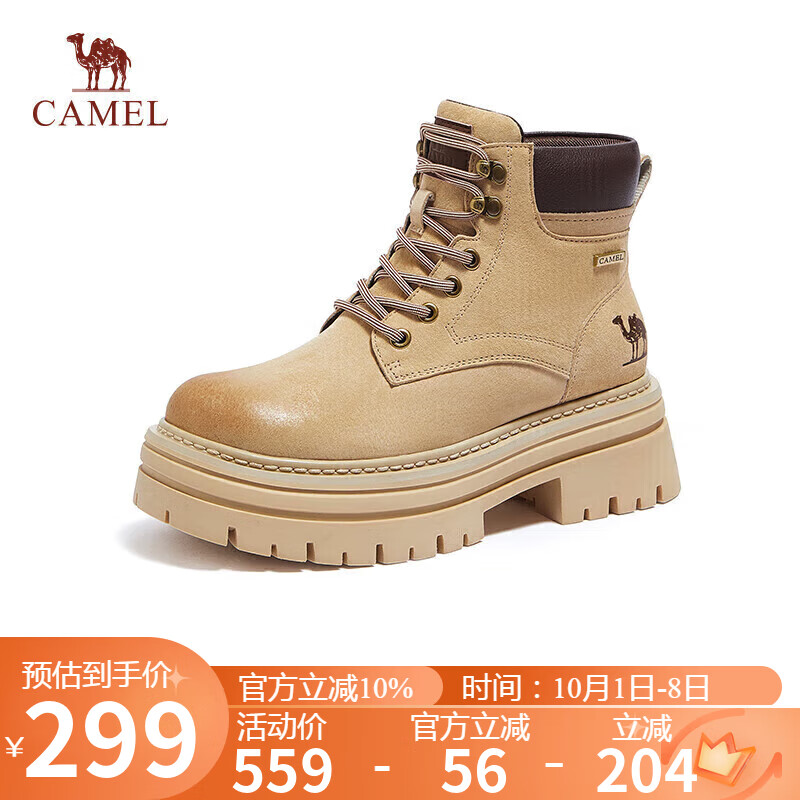 骆驼（CAMEL）【山丘2.0】大黄靴女户外马丁靴 L24W469610 杏色 40