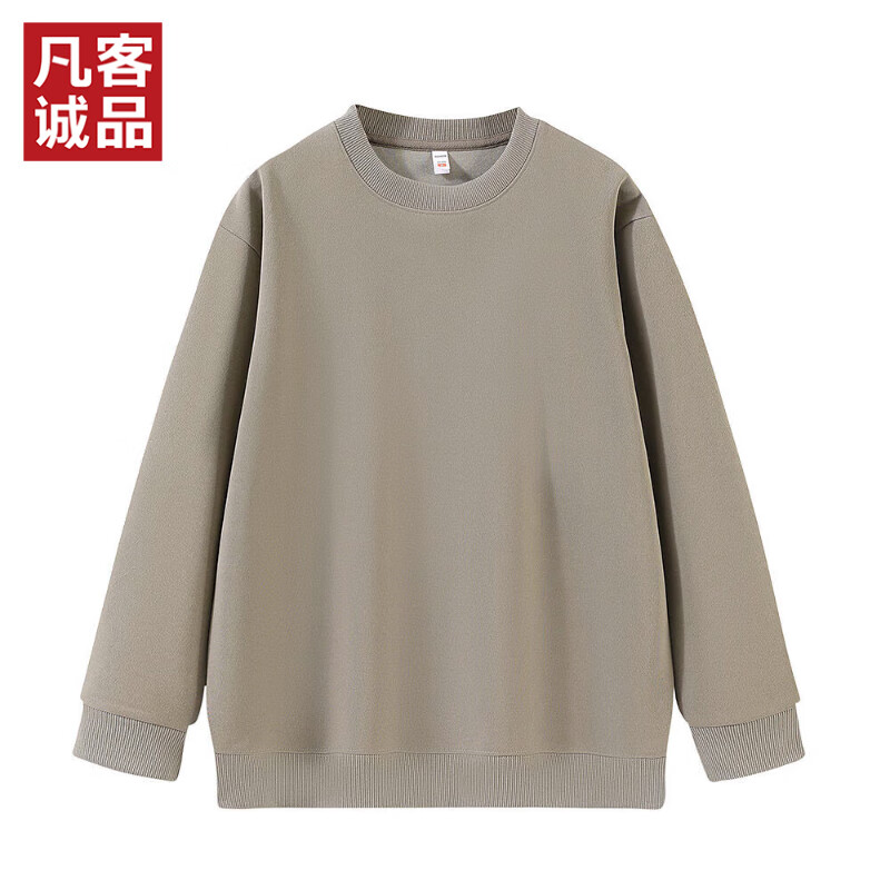 凡客诚品（VANCL）官方店秋季上新休闲舒适长袖百搭打底圆领卫衣 浅卡其 2XL