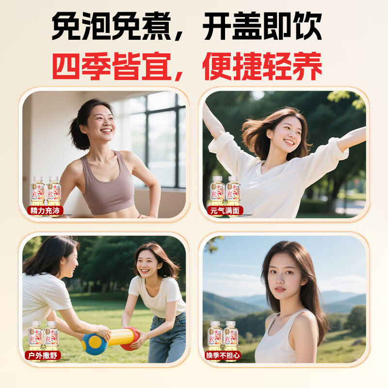 轻上东方补者冬瓜荷叶薏米水植物饮料整箱装小瓶饮料清爽解渴礼盒装 苹果黄芪水 400ml*12瓶