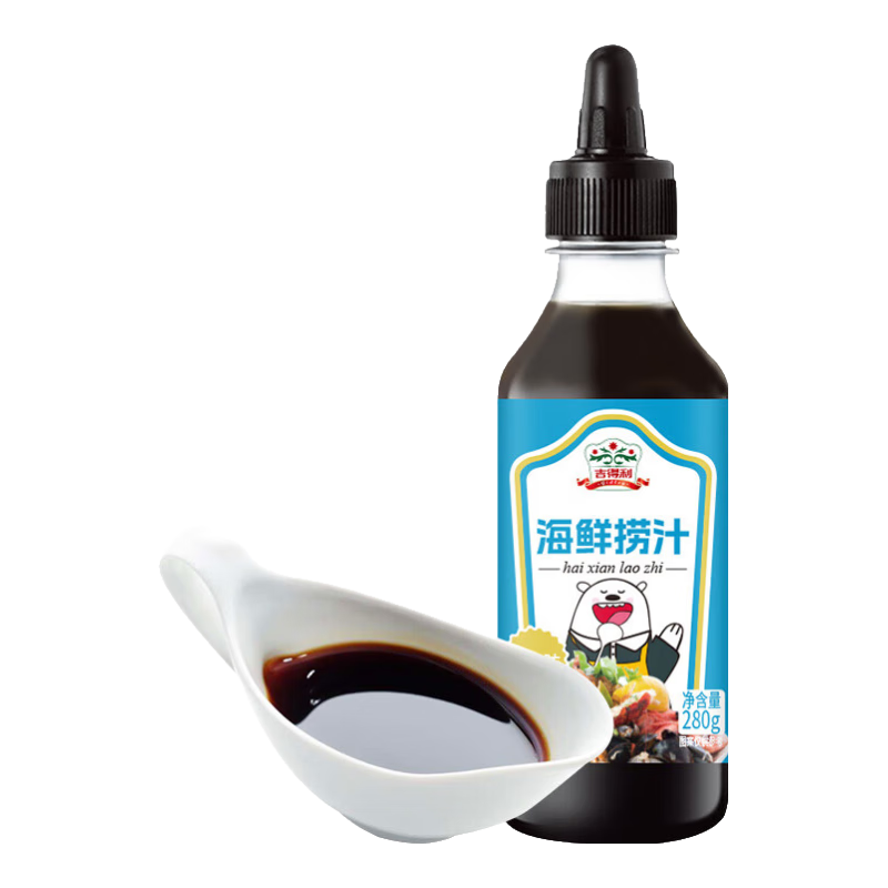 吉得利酸辣涼拌汁 家用0脂肪撈汁小海鮮生腌涼拌菜醬油調(diào)味汁蘸料280g 海鮮撈汁280g+原味涼拌汁280g