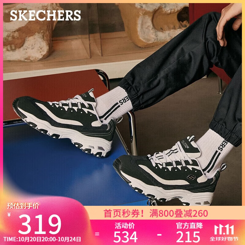 斯凯奇（Skechers）奶茶熊男鞋厚底熊猫鞋增高透气复古老爹鞋休闲运动鞋237153