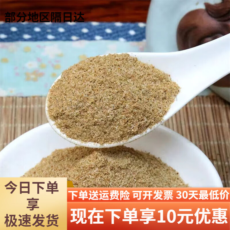 盒马MAX椒盐300g塑料瓶餐饮装烤肉撒料烧烤调味料炸香菇蘸料 MAX300g烤调味料炸香菇蘸料