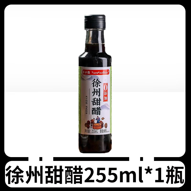 特产甜醋米醋调味料徐州烧烤甜醋 【拒绝添加】徐州烧烤甜醋255ml*