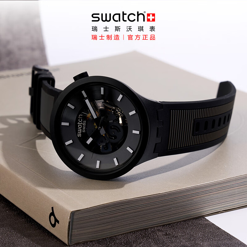 斯沃琪（Swatch）瑞士手表 黑夜繁星 男女时尚石英手表 黑夜繁星 SB05B113 47mm