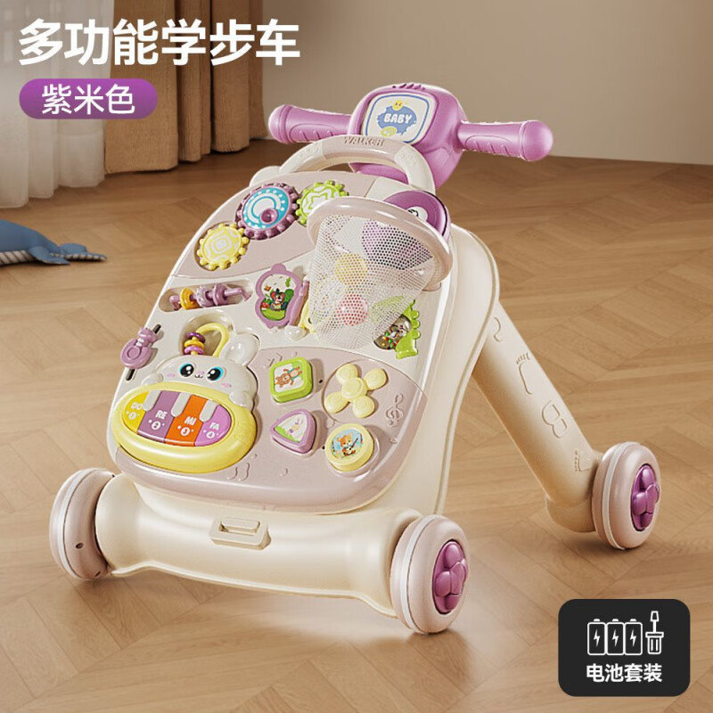 欣格四合一多功能學(xué)步車手推游戲車滑行車可調(diào)節(jié)溜溜車學(xué)習(xí)書桌 多功能學(xué)步車-紫米色+電池