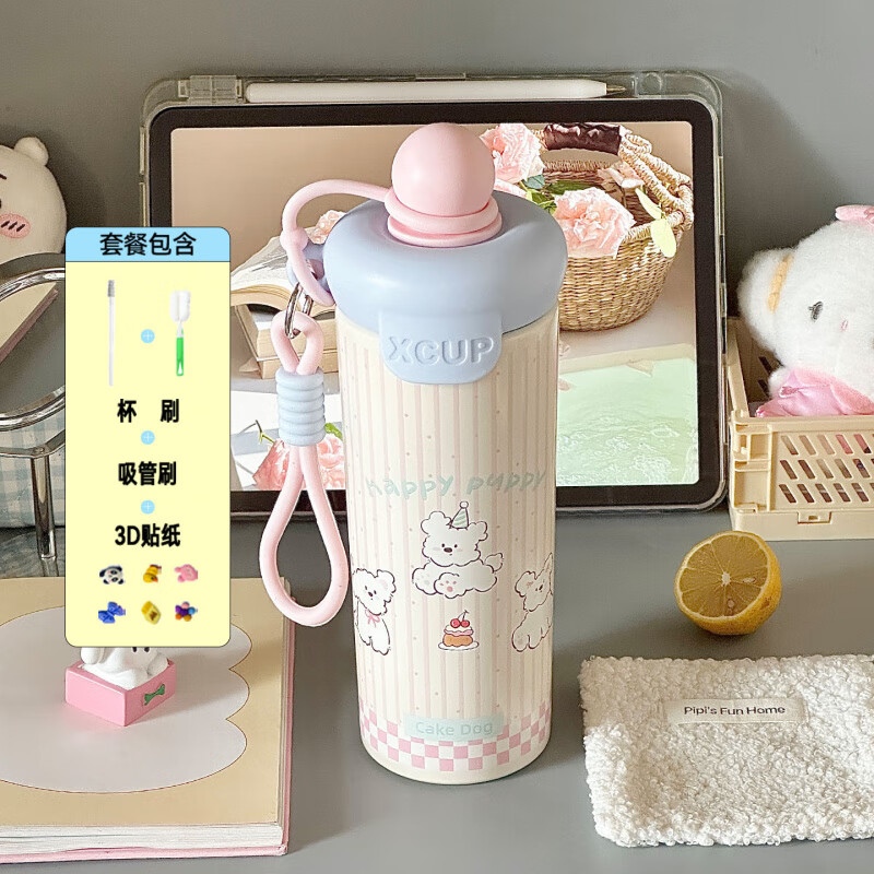 DEATKN德国可爱冰霸儿童保温杯上学专用新款吸管杯2025女生外出便携水杯 小狗粉+杯刷吸管刷+4粒3D贴 1ml