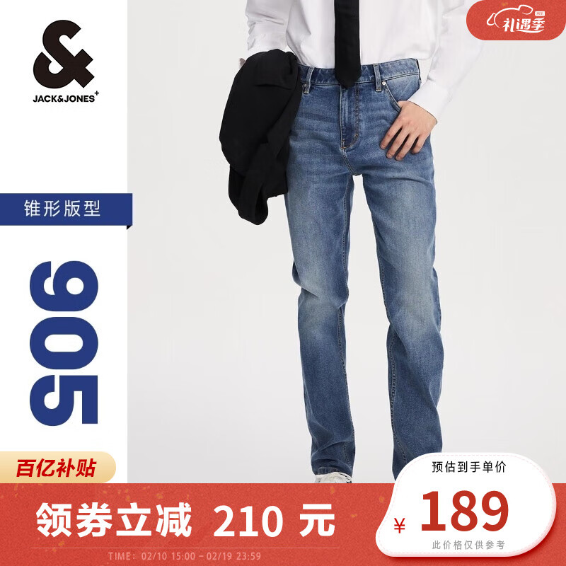 杰克·琼斯（JACK&JONES）百搭锥腿小脚版型金属纽扣春季新款牛仔裤男士223132103 160牛仔蓝 165/74A/XSRW