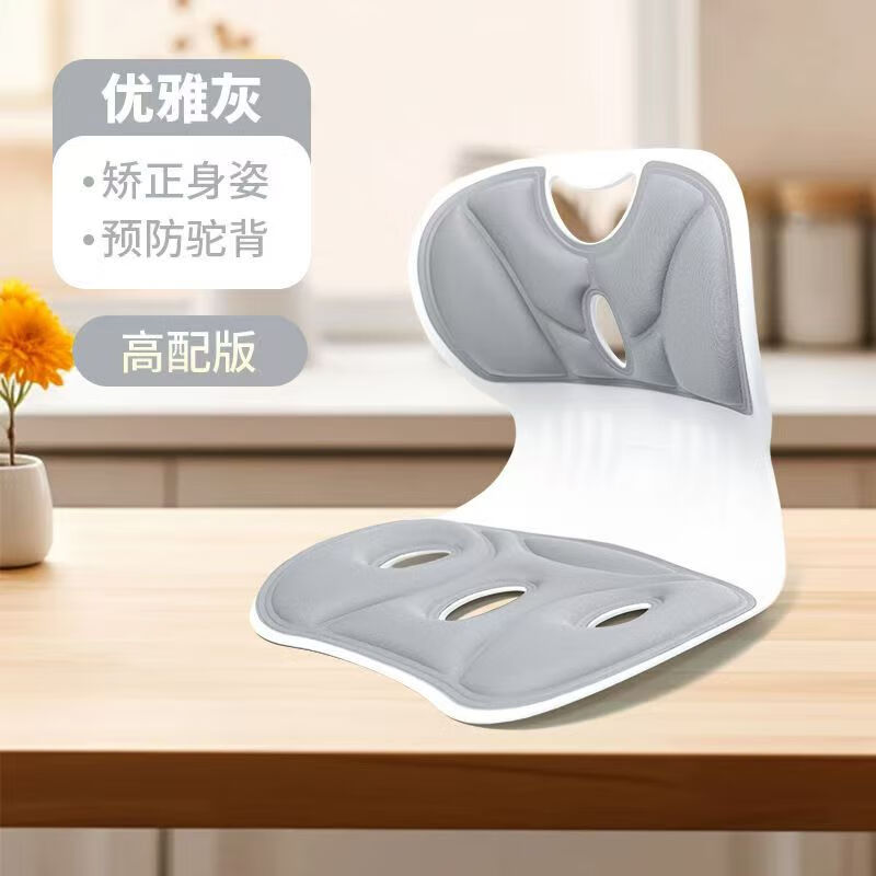 护腰坐垫办公室神器久坐靠椅子座垫护腰美臀矫正坐姿学生垫腰 【灰色】腰托支撑矫正坐姿