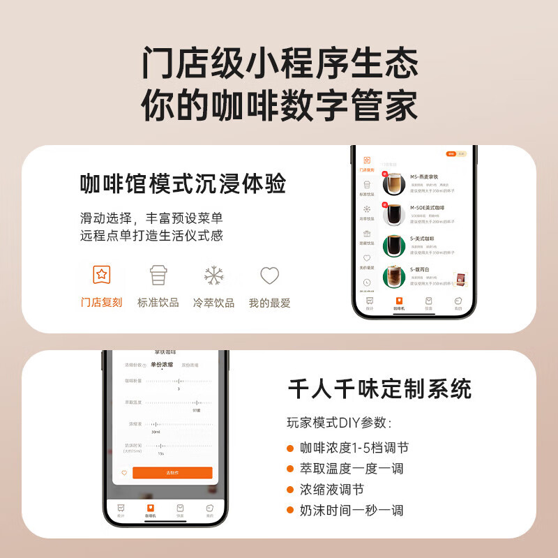 咖啡自由(KAxFREE)A3焕新咖啡机家用全自动意式磨豆机智能自动清洁奶泡机冷萃咖啡机办公室【中秋礼品】 A3焕新(米白)