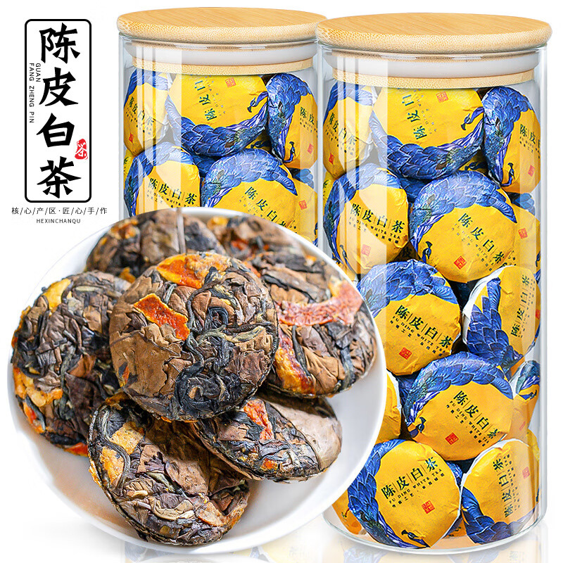 飄香韻 陳皮白茶福鼎老白茶餅壽眉陳皮小茶餅茶葉500g 500g 兩罐裝