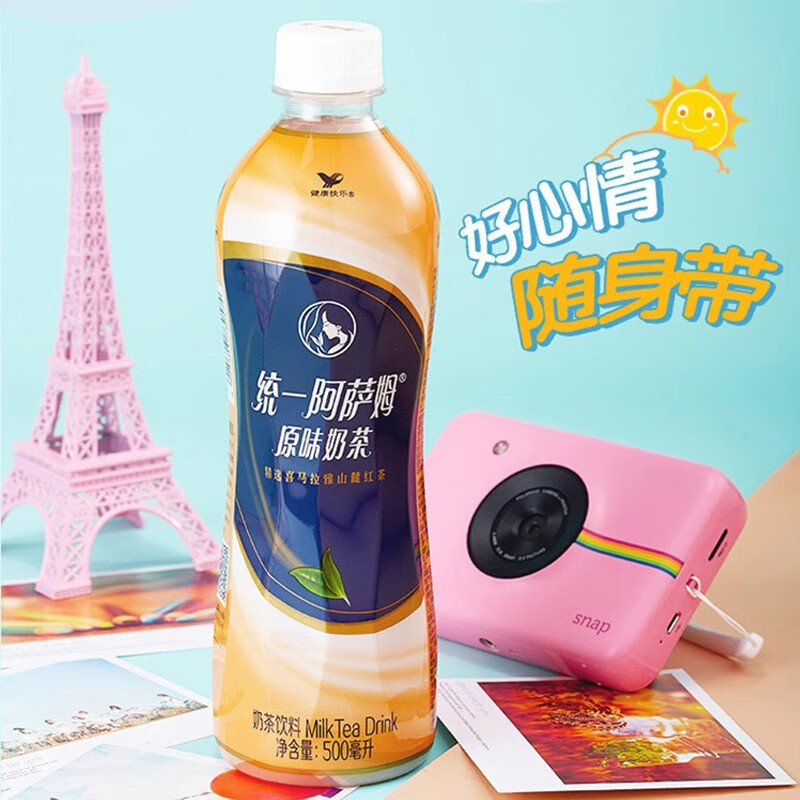 统一（President）阿萨姆奶茶500ml*15瓶整箱特价经典原味网红奶茶饮品整箱 【原味】500ml*5瓶