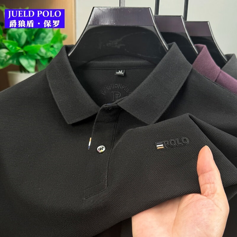 【全国包邮】JUELD秋季新款男士长袖Polo衫纯色休闲百搭T恤商务 藏青色 L